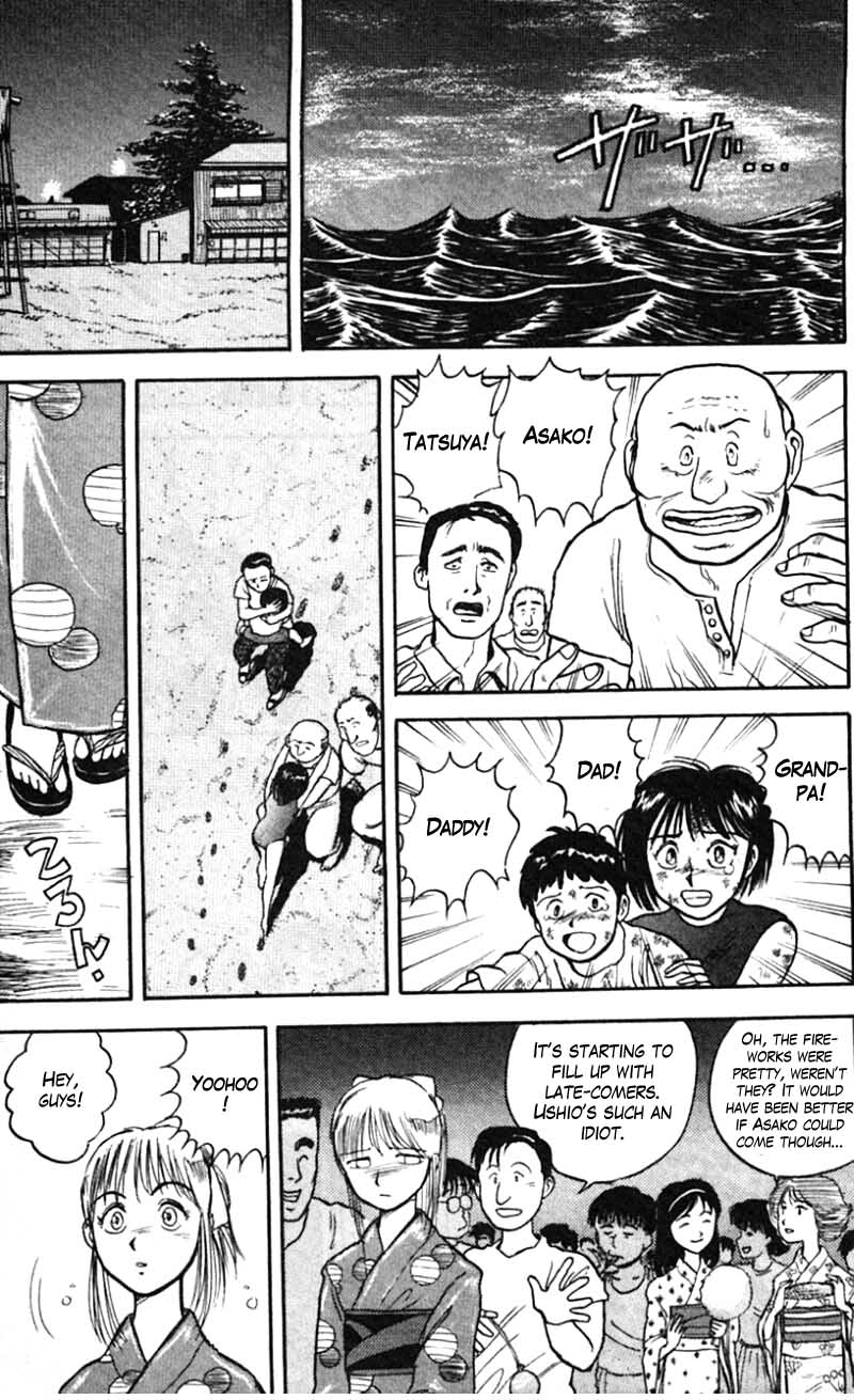 Read Ushio and Tora ENGLISH Manga Online