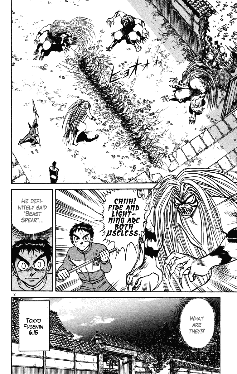 Read Ushio and Tora ENGLISH Manga Online