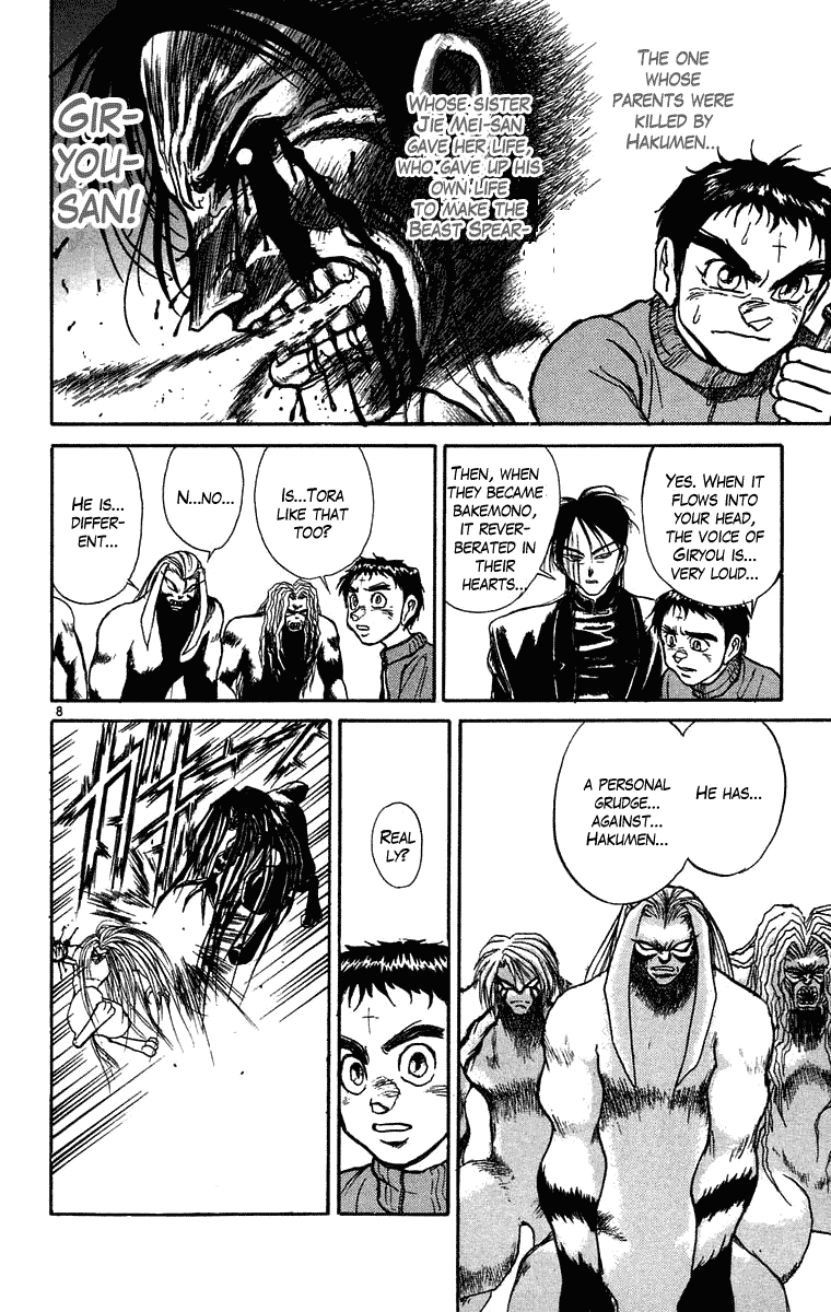 Read Ushio and Tora ENGLISH Manga Online