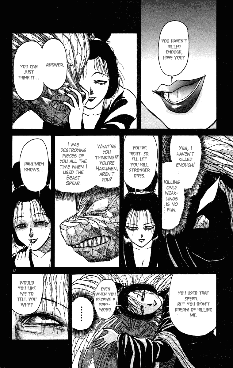 Read Ushio and Tora ENGLISH Manga Online