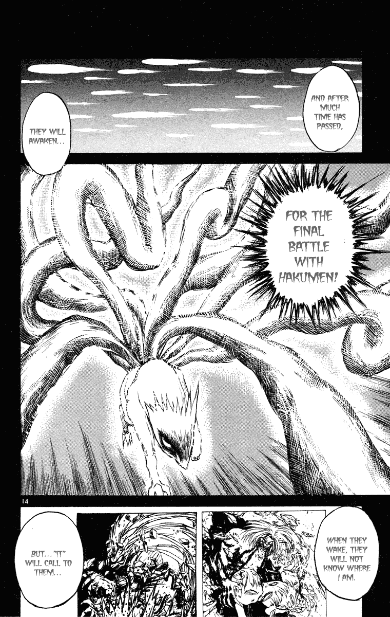 Read Ushio and Tora ENGLISH Manga Online