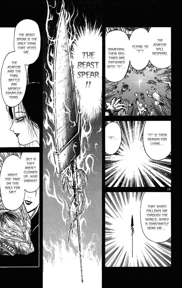 Read Ushio and Tora ENGLISH Manga Online