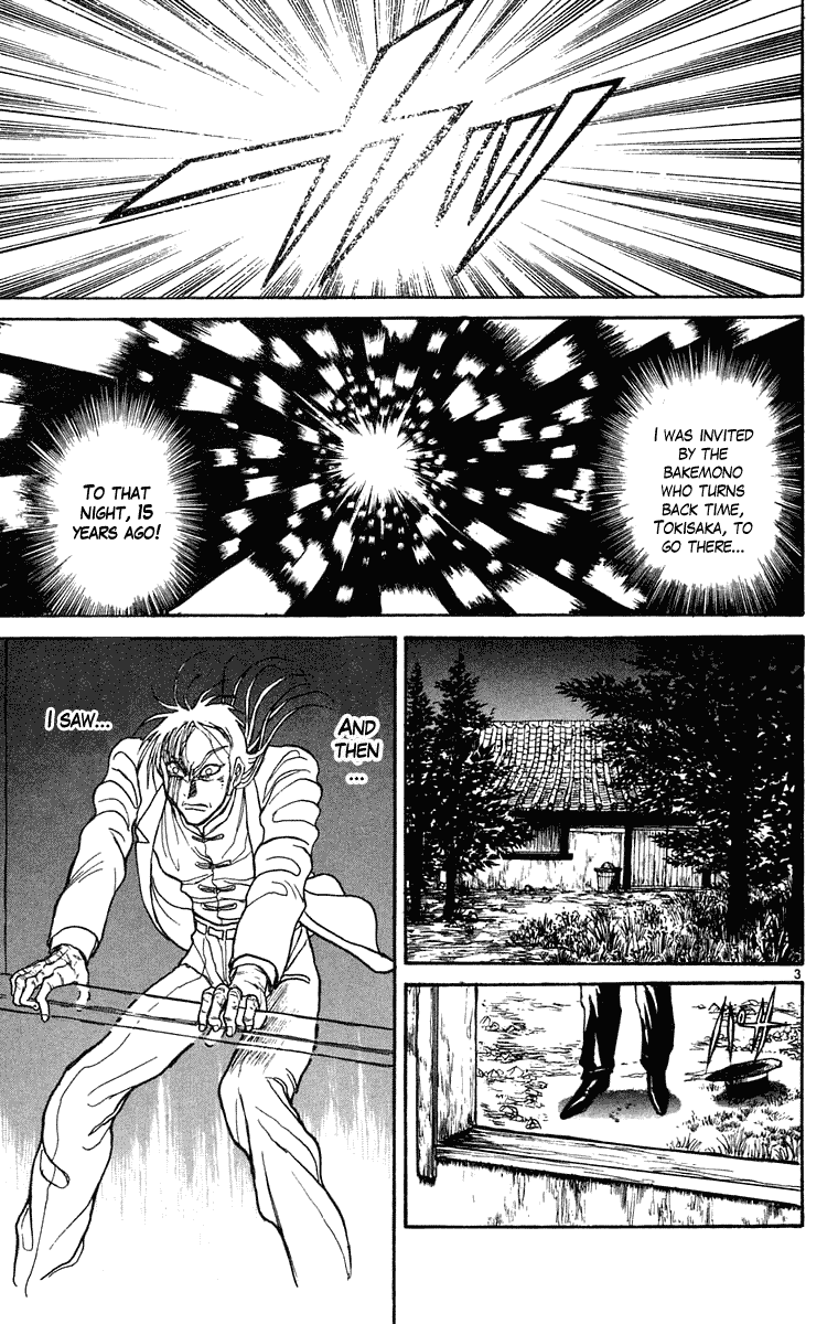 Read Ushio and Tora ENGLISH Manga Online