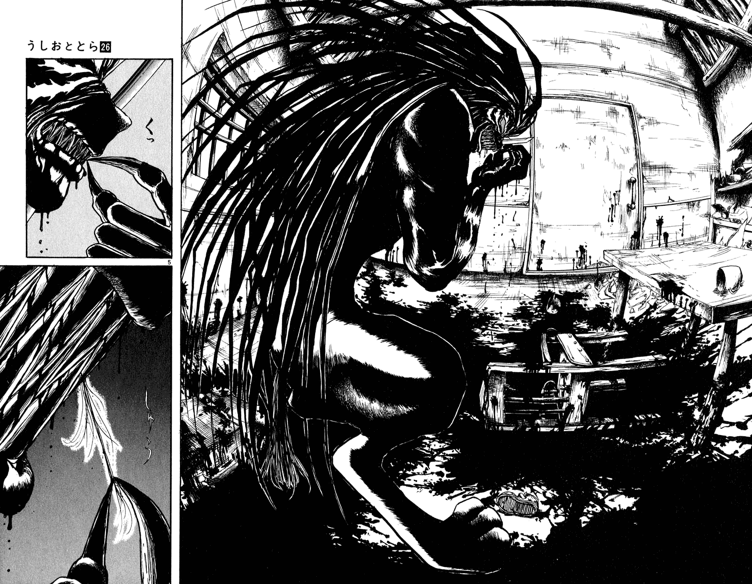 Read Ushio and Tora ENGLISH Manga Online