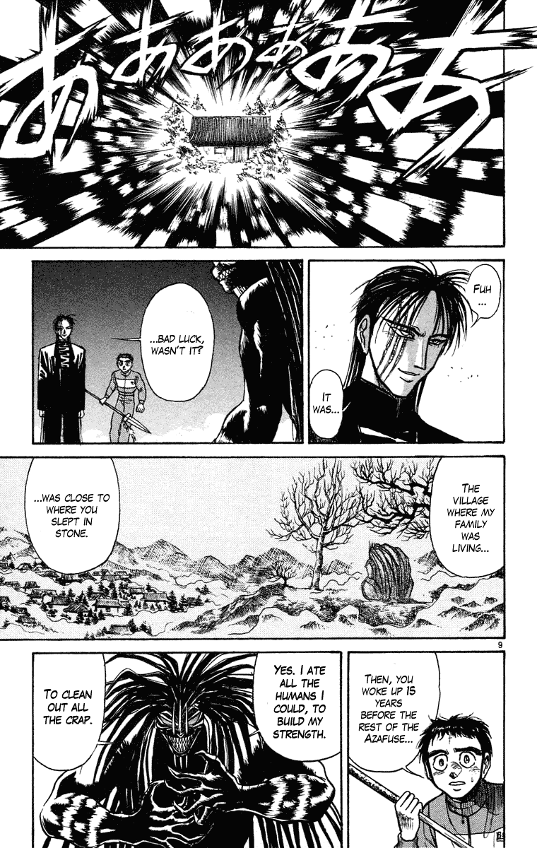 Read Ushio and Tora ENGLISH Manga Online