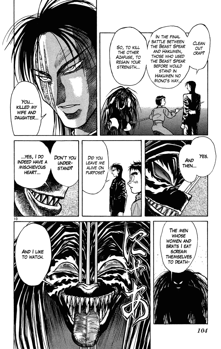 Read Ushio and Tora ENGLISH Manga Online