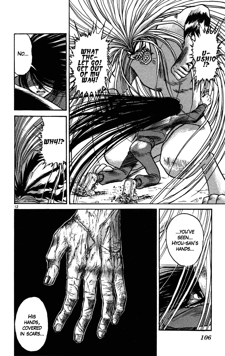 Read Ushio and Tora ENGLISH Manga Online