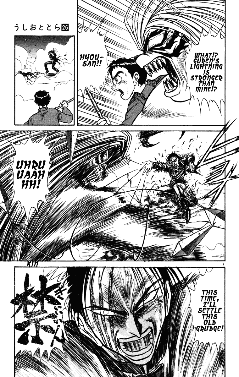 Read Ushio and Tora ENGLISH Manga Online