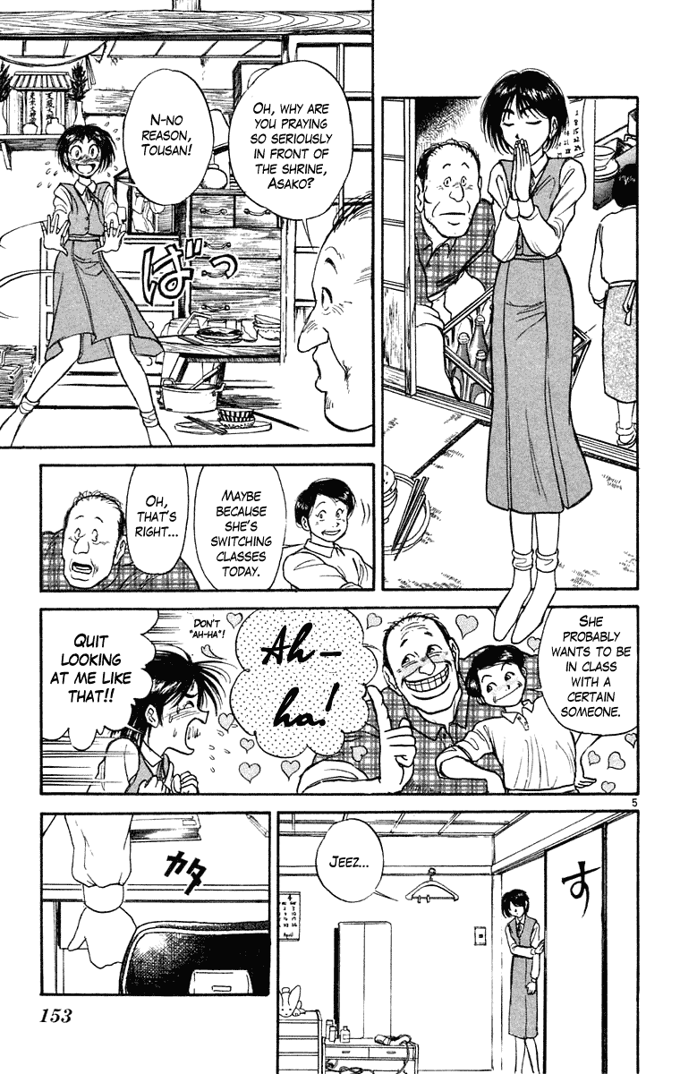 Read Ushio and Tora ENGLISH Manga Online