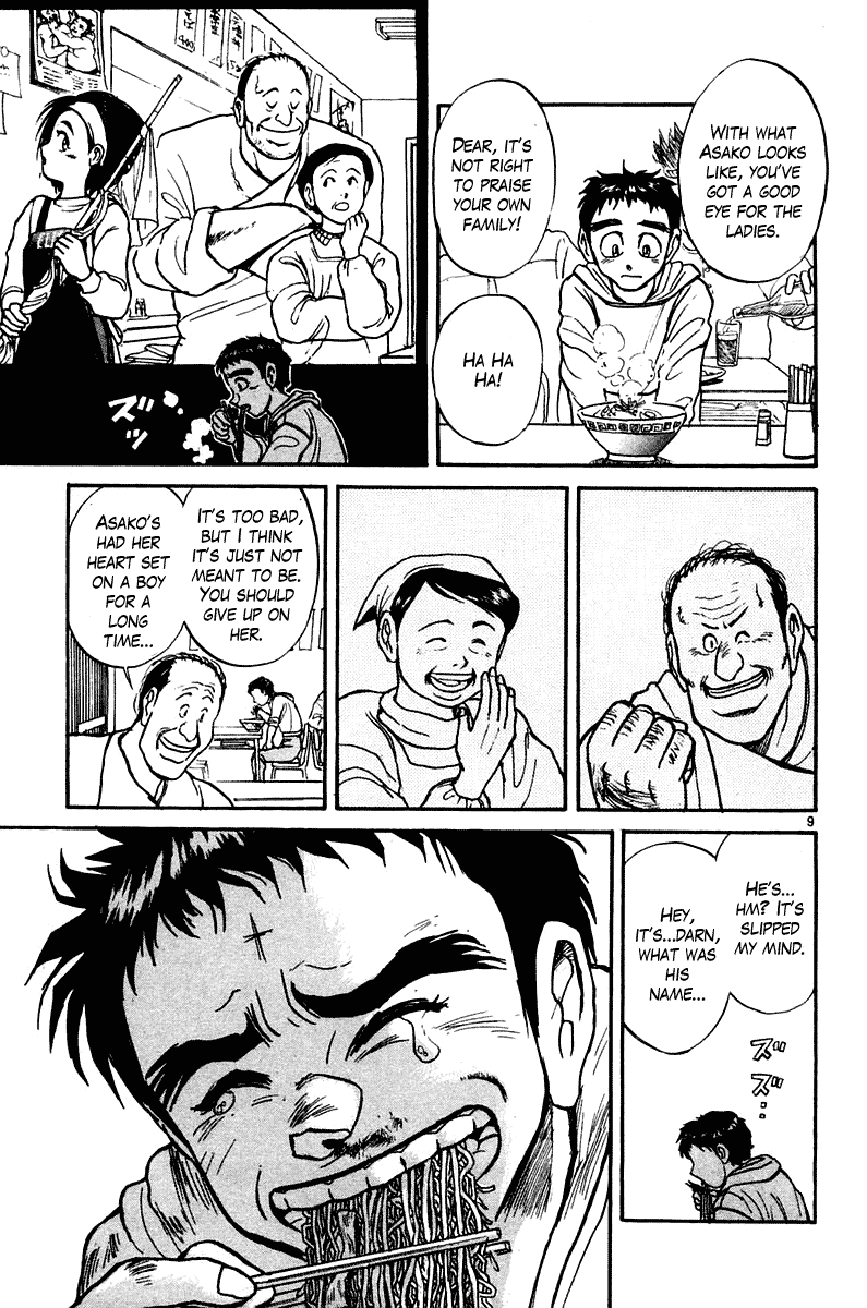 Read Ushio and Tora ENGLISH Manga Online