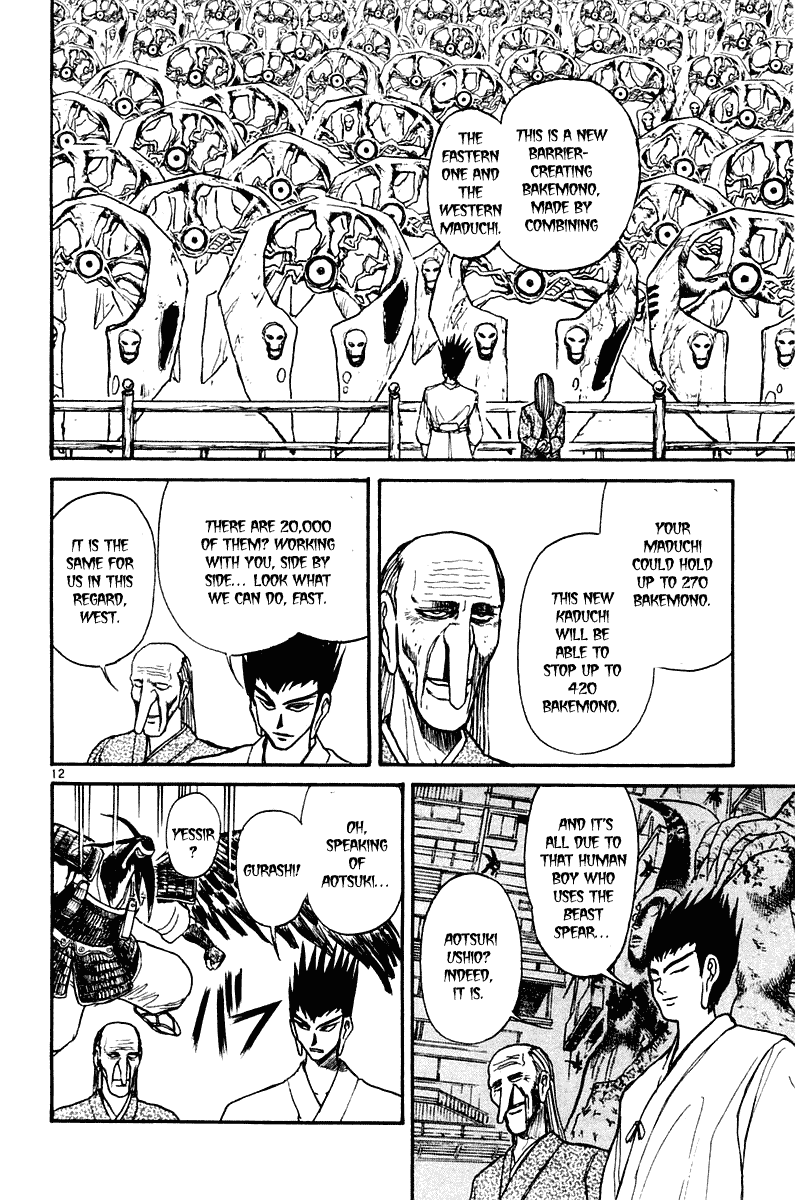 Read Ushio and Tora ENGLISH Manga Online