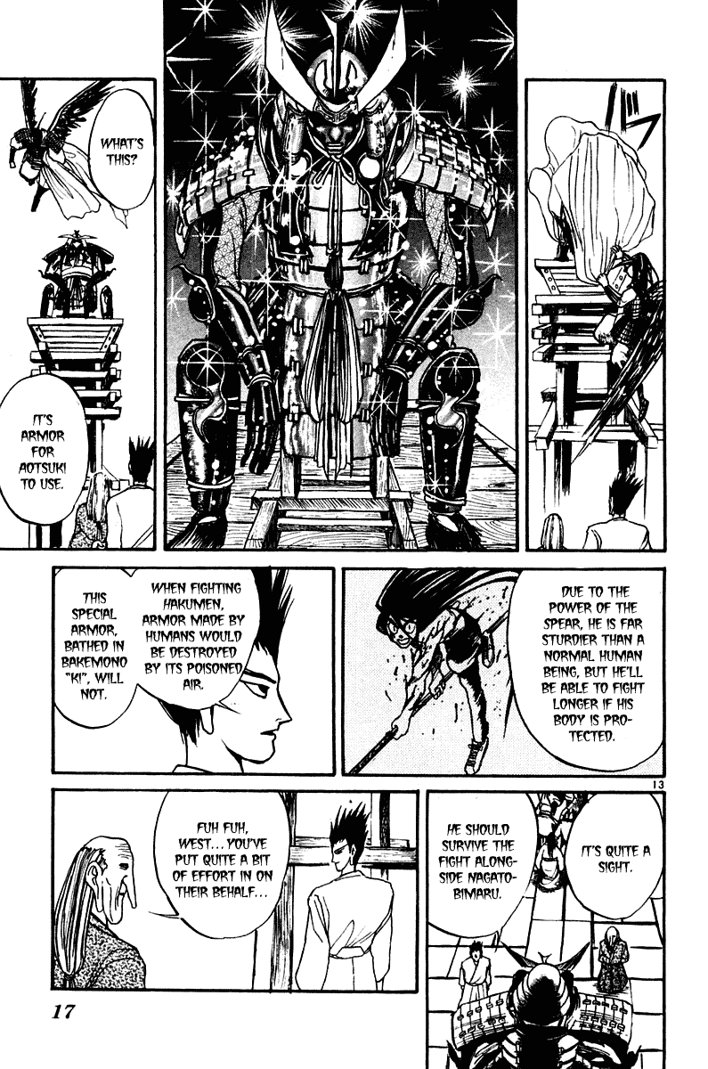 Read Ushio and Tora ENGLISH Manga Online