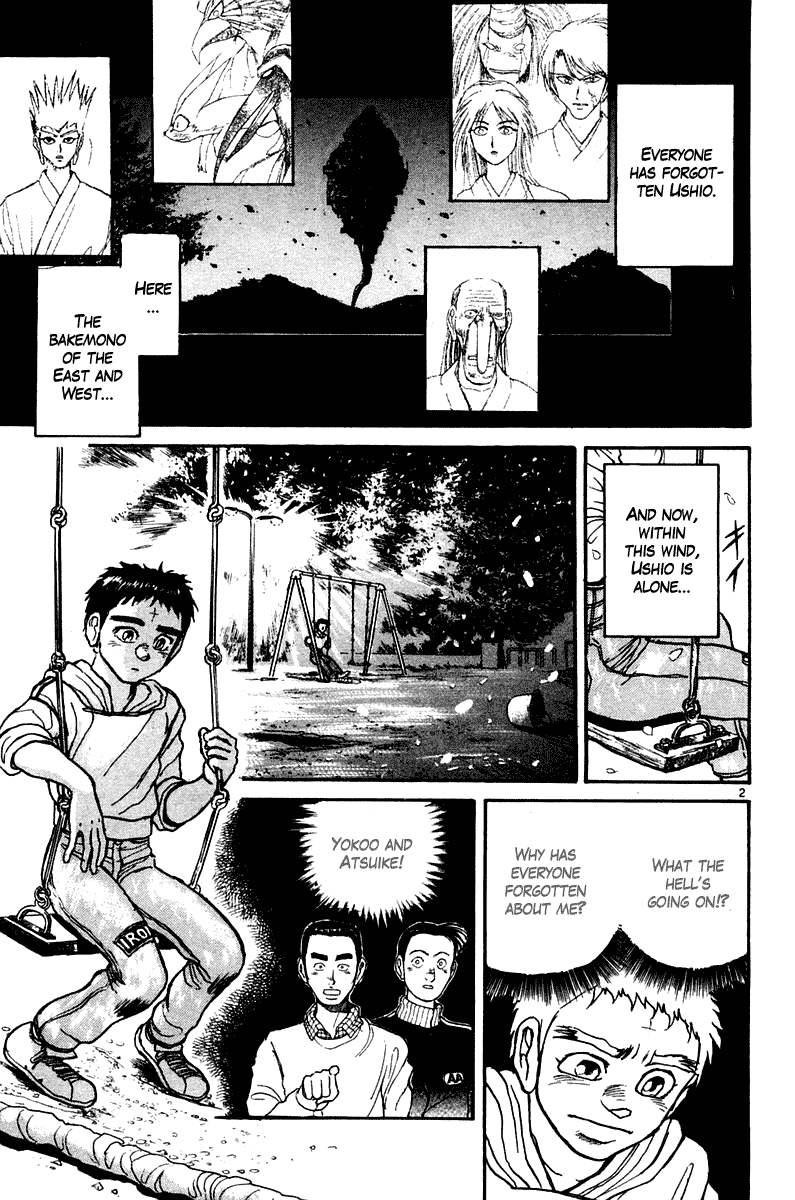 Read Ushio and Tora ENGLISH Manga Online
