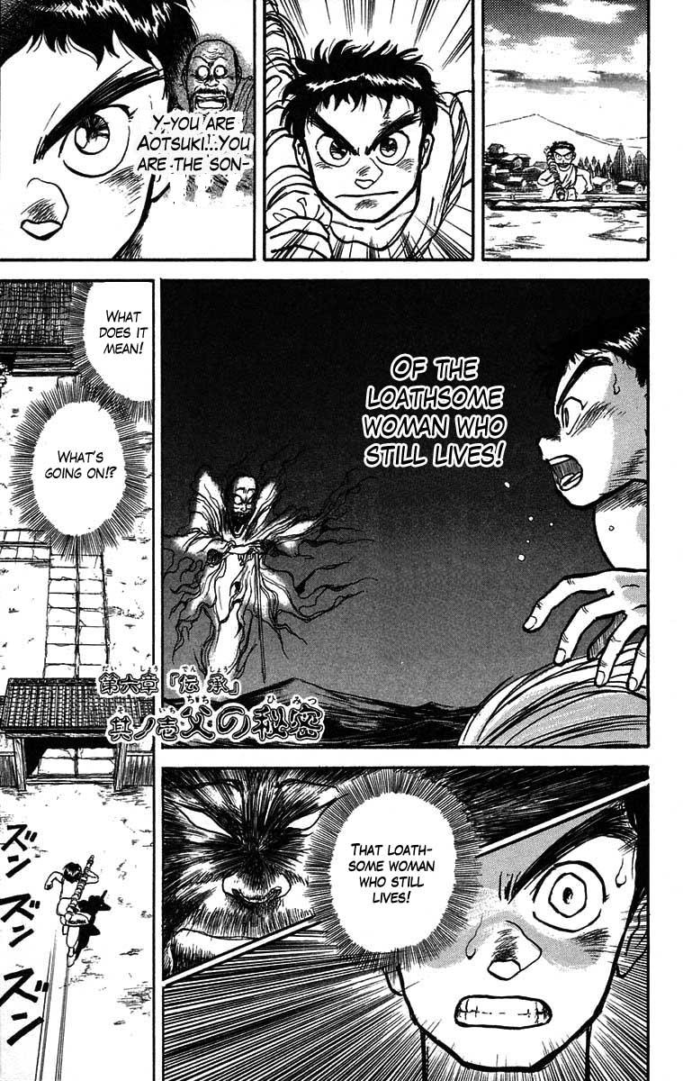 Read Ushio and Tora ENGLISH Manga Online