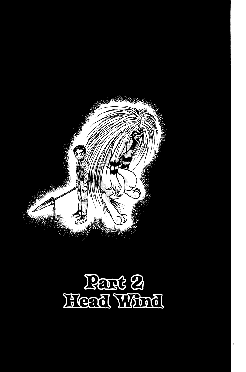 Read Ushio and Tora ENGLISH Manga Online