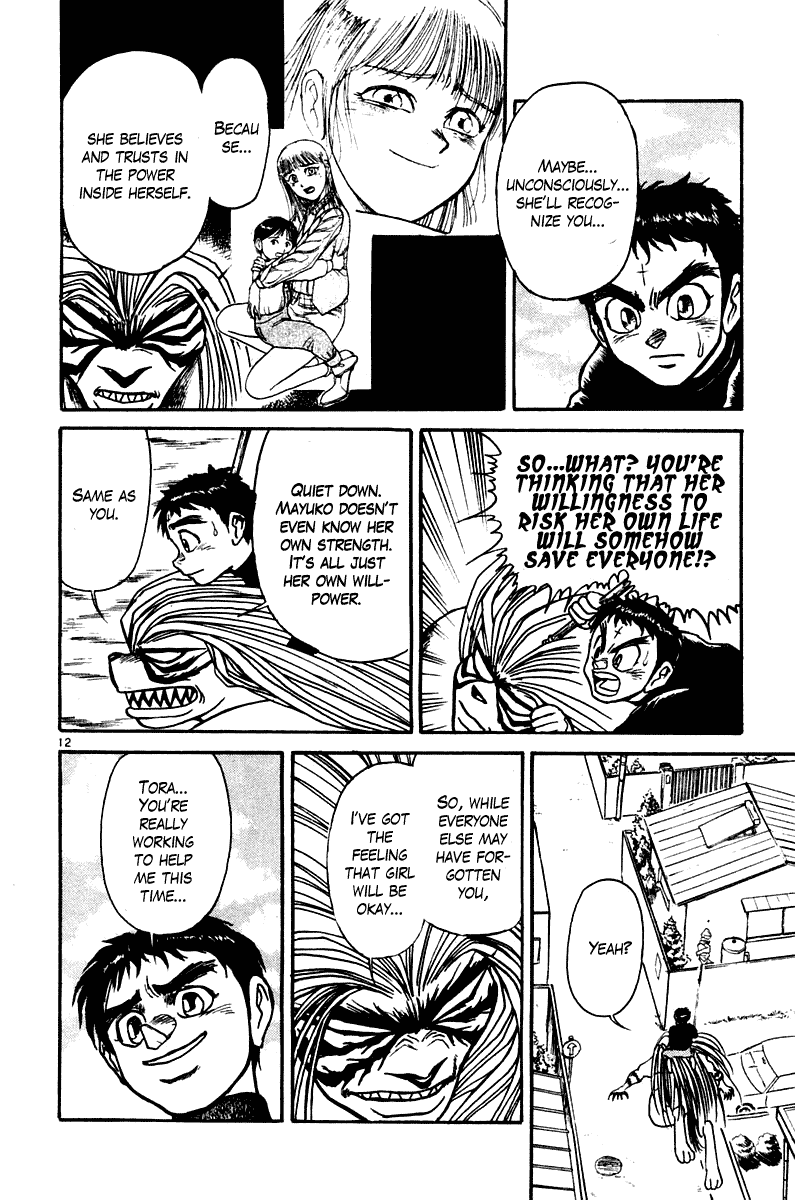 Read Ushio and Tora ENGLISH Manga Online