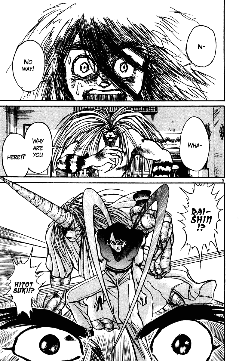 Read Ushio and Tora ENGLISH Manga Online