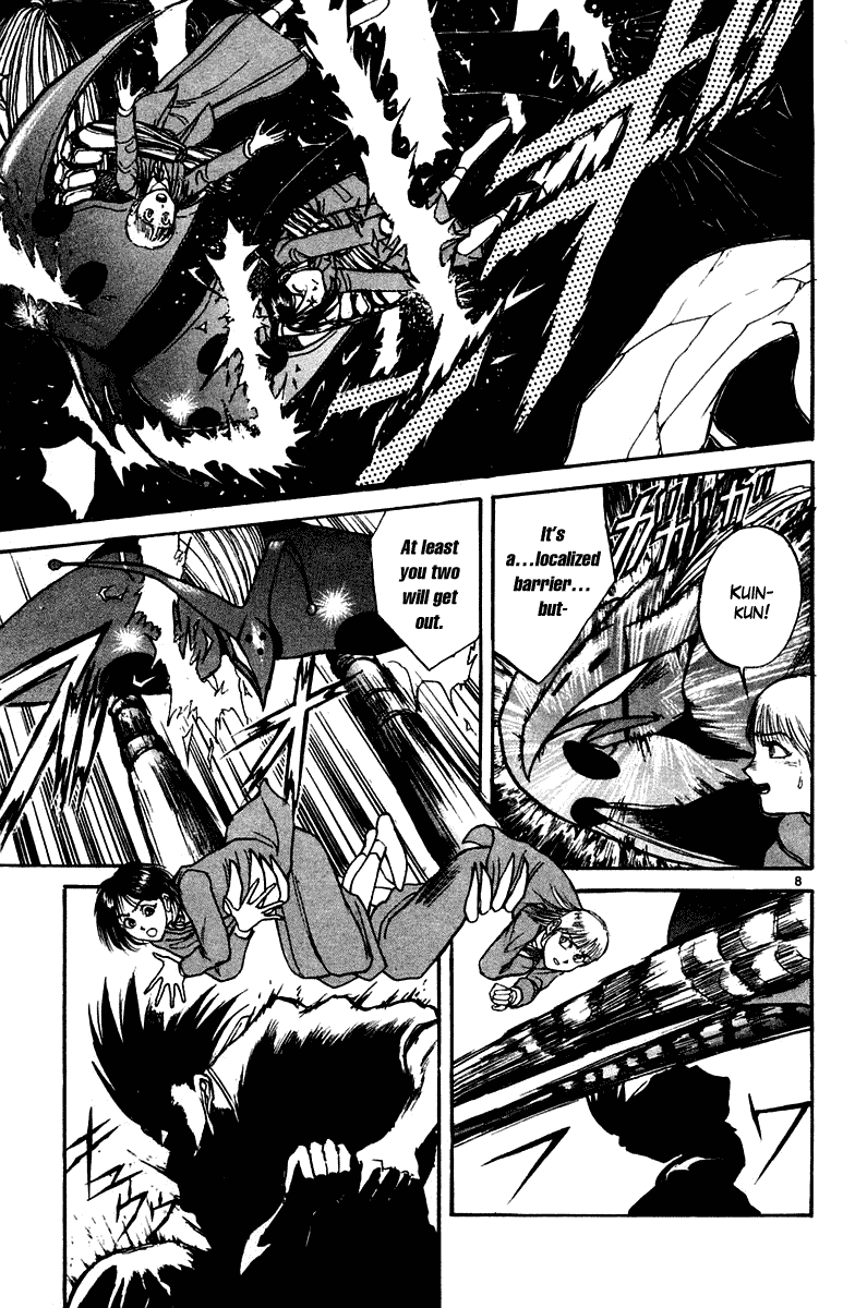 Read Ushio and Tora ENGLISH Manga Online