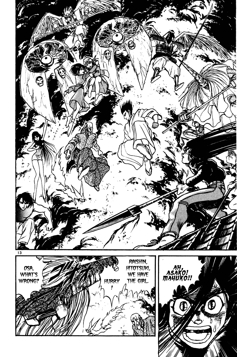 Read Ushio and Tora ENGLISH Manga Online