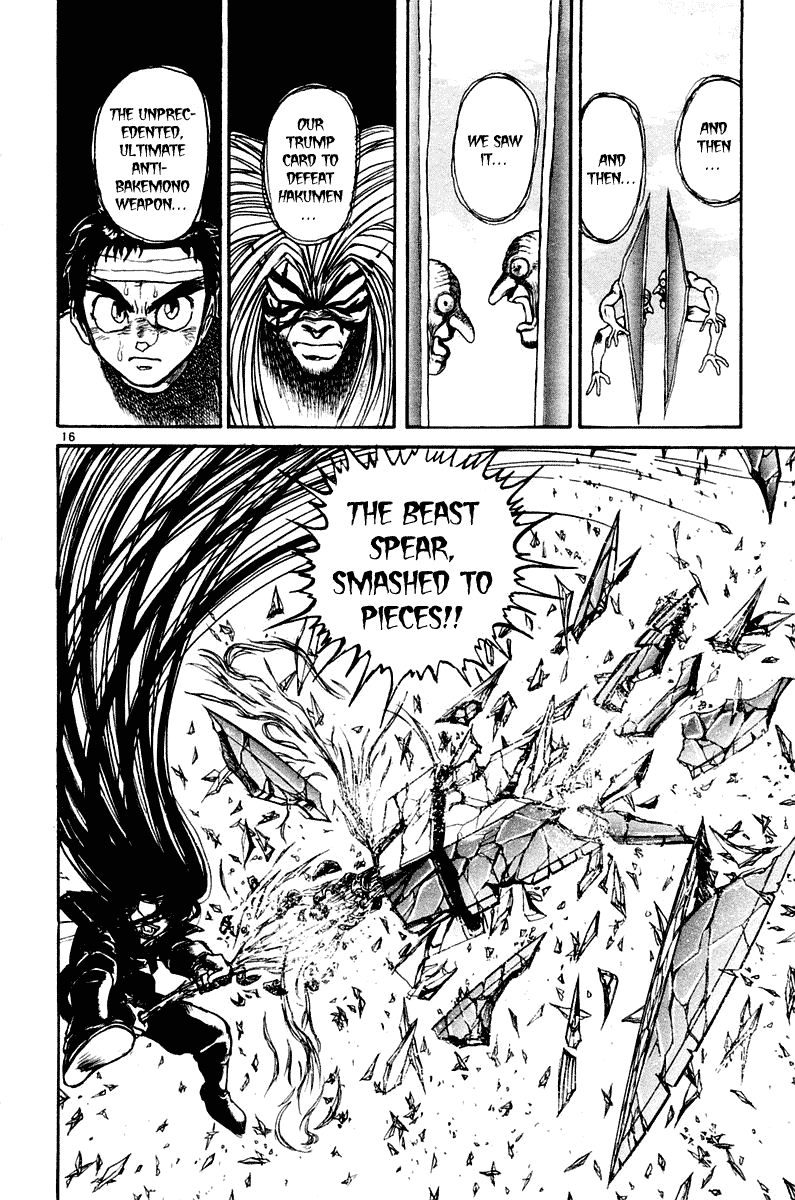 Read Ushio and Tora ENGLISH Manga Online