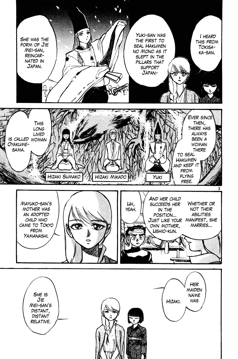 Read Ushio and Tora ENGLISH Manga Online