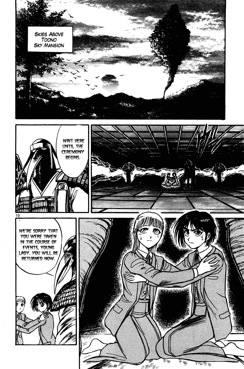Read Ushio and Tora ENGLISH Manga Online
