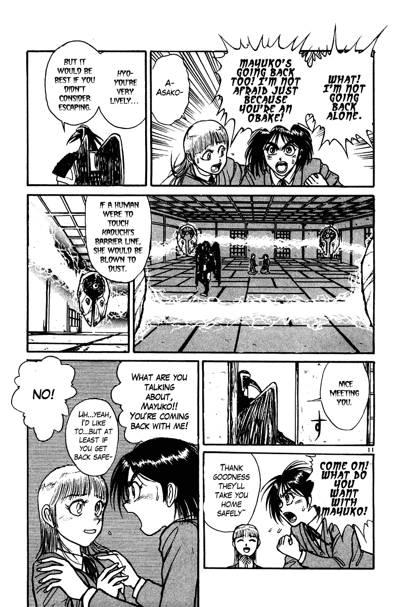 Read Ushio and Tora ENGLISH Manga Online