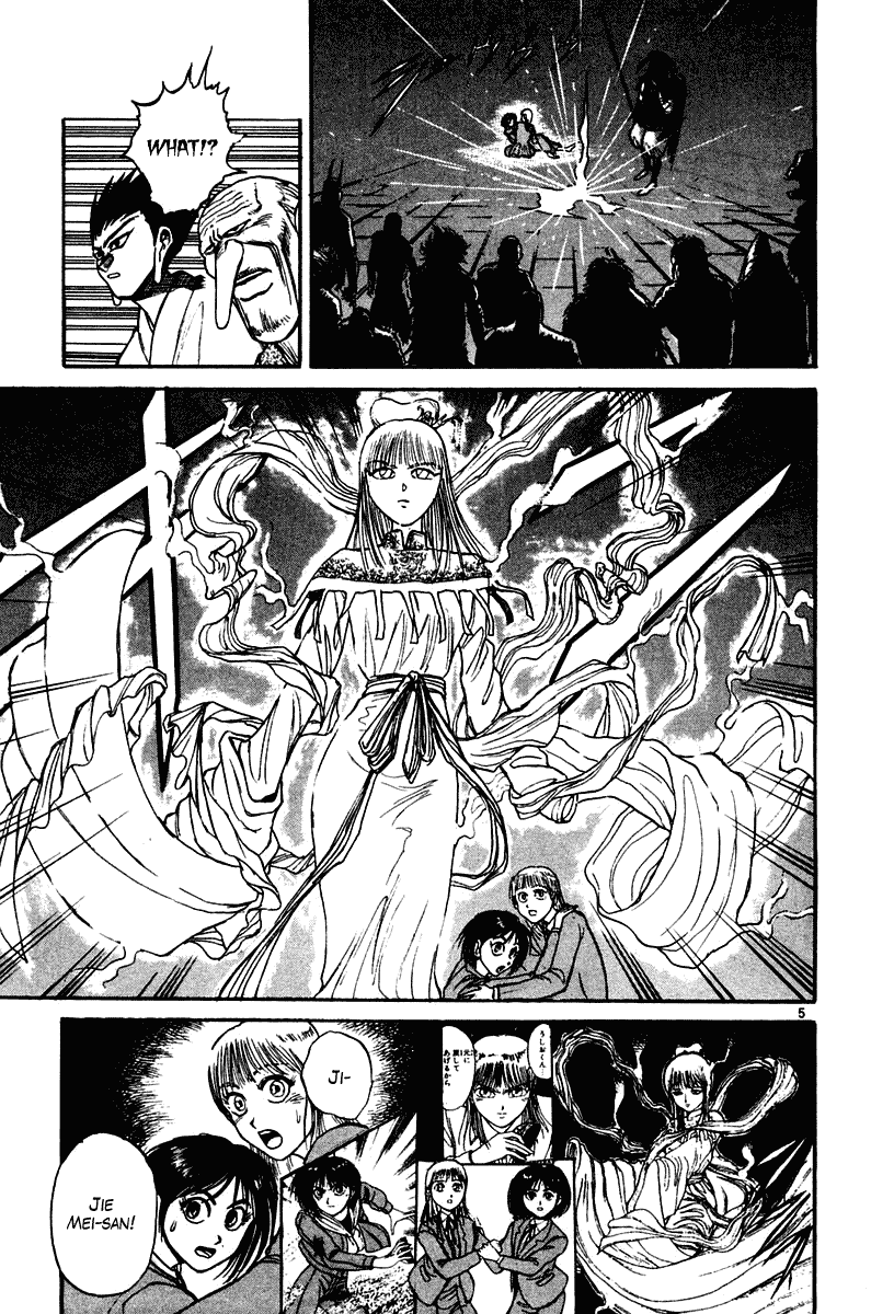 Read Ushio and Tora ENGLISH Manga Online