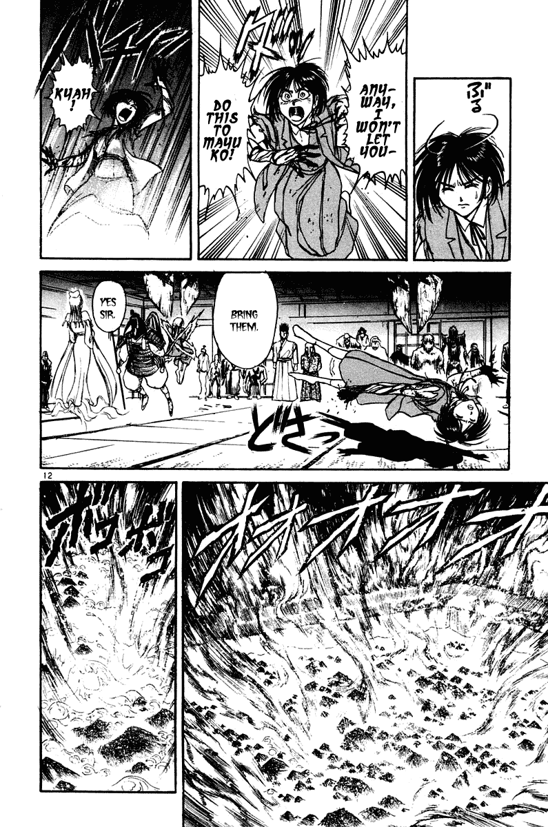 Read Ushio and Tora ENGLISH Manga Online