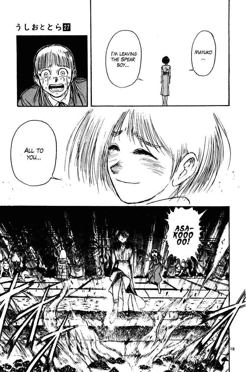 Read Ushio and Tora ENGLISH Manga Online