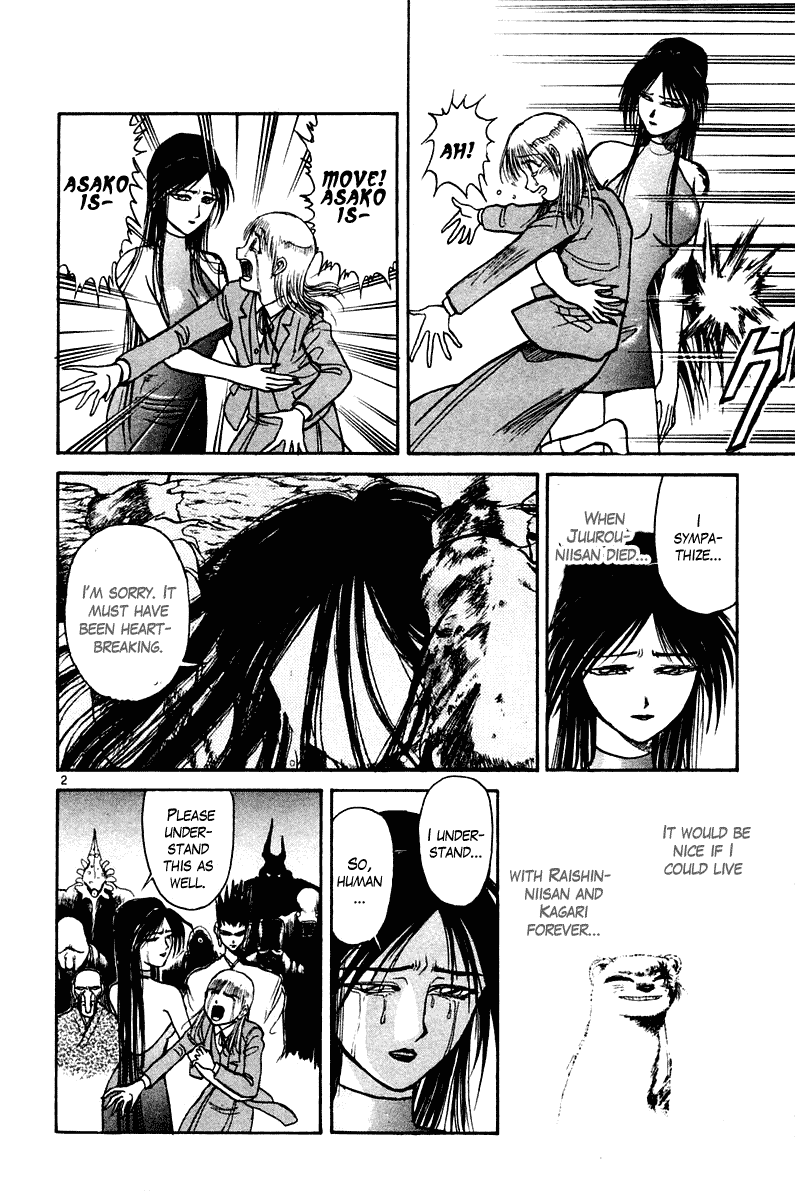 Read Ushio and Tora ENGLISH Manga Online