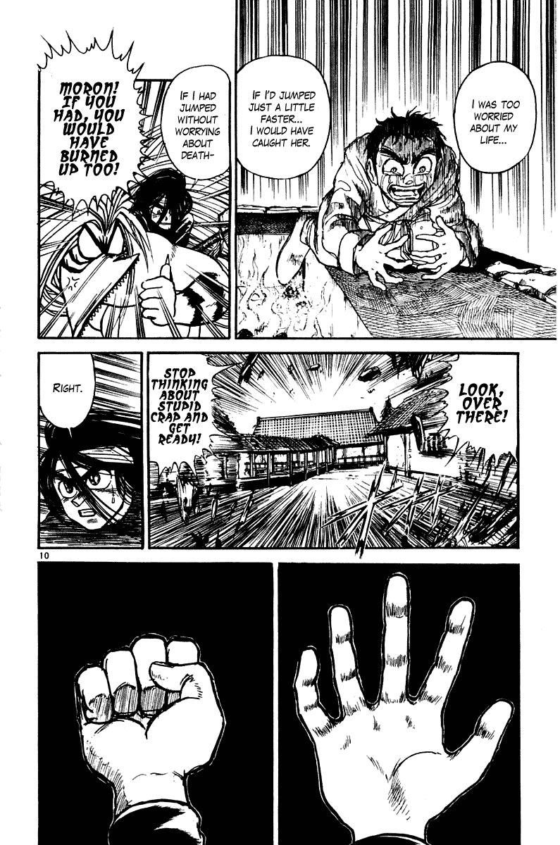 Read Ushio and Tora ENGLISH Manga Online