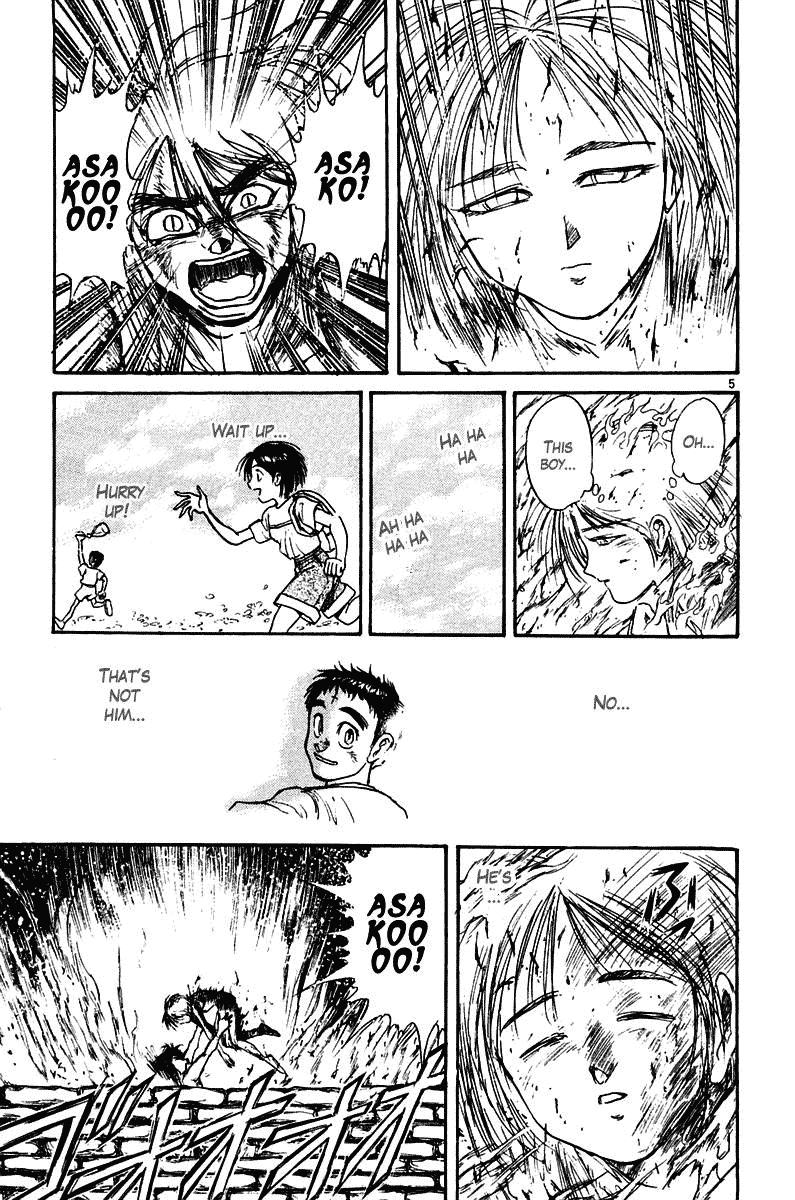 Read Ushio and Tora ENGLISH Manga Online