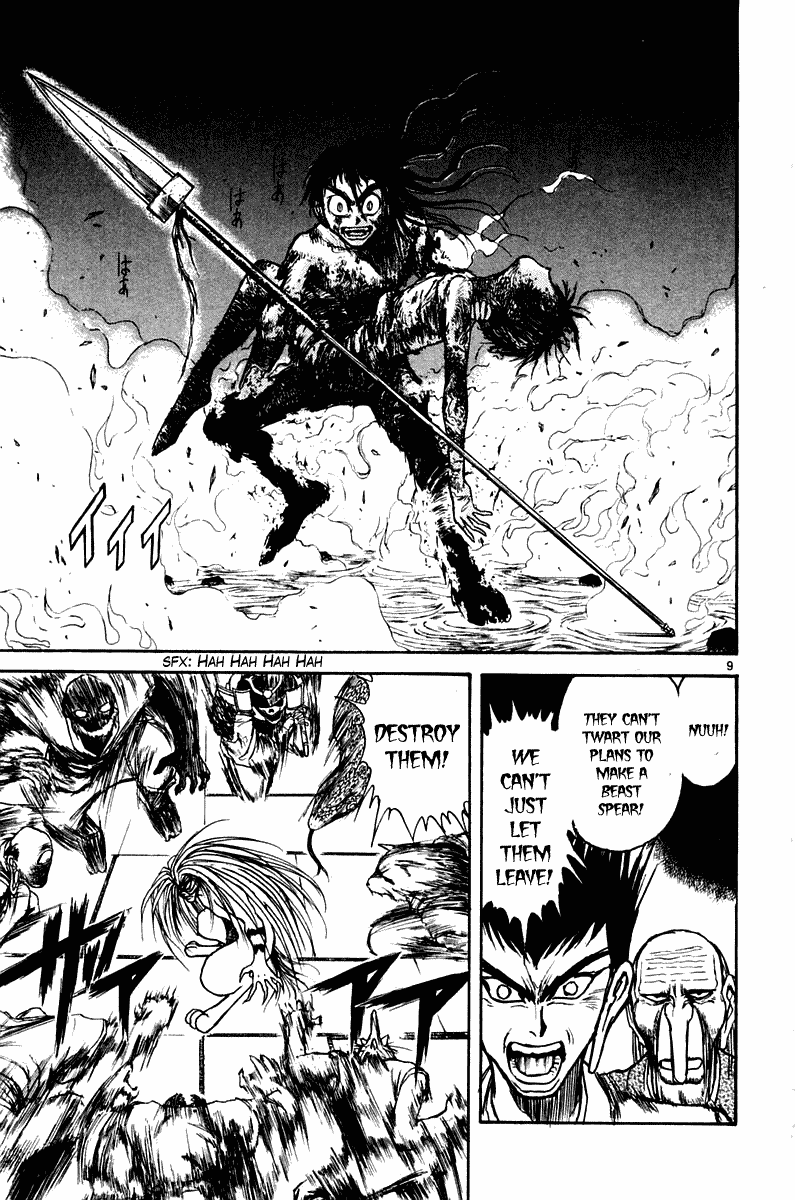 Read Ushio and Tora ENGLISH Manga Online