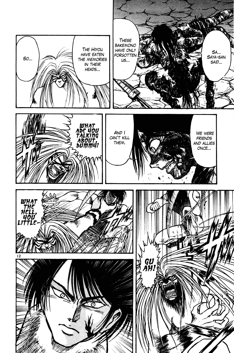 Read Ushio and Tora ENGLISH Manga Online