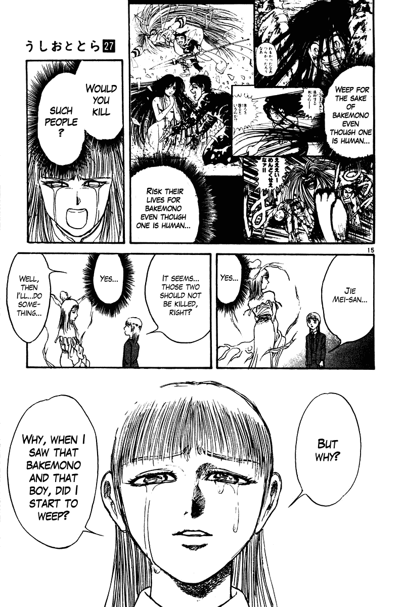 Read Ushio and Tora ENGLISH Manga Online