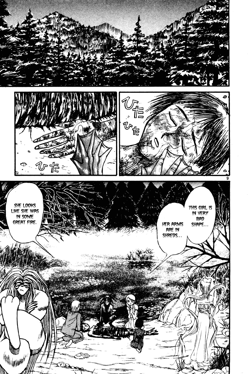 Read Ushio and Tora ENGLISH Manga Online