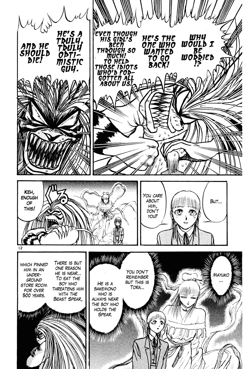 Read Ushio and Tora ENGLISH Manga Online