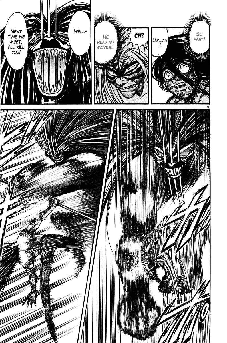 Read Ushio and Tora ENGLISH Manga Online