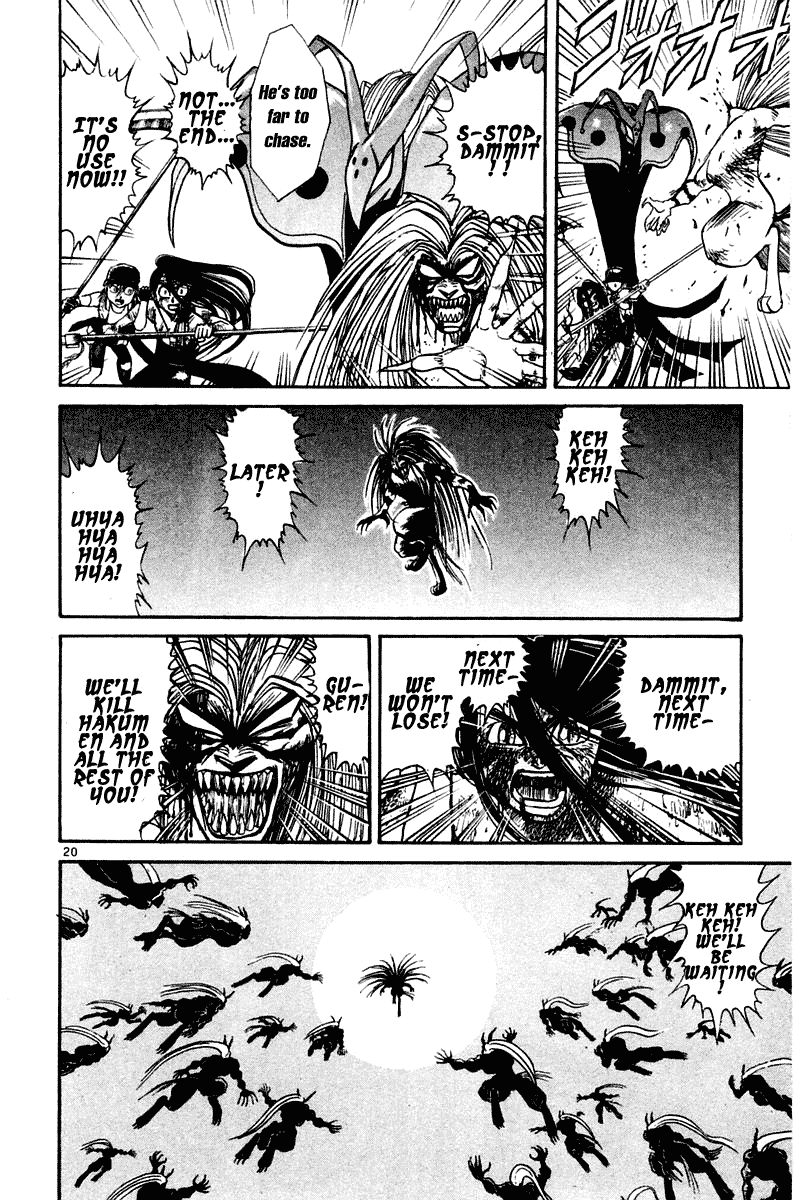 Read Ushio and Tora ENGLISH Manga Online