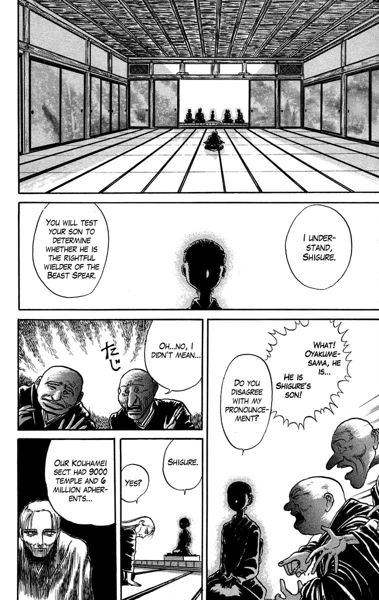 Read Ushio and Tora ENGLISH Manga Online