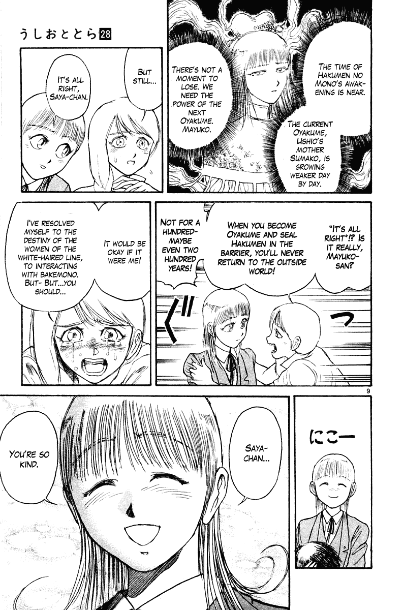 Read Ushio and Tora ENGLISH Manga Online