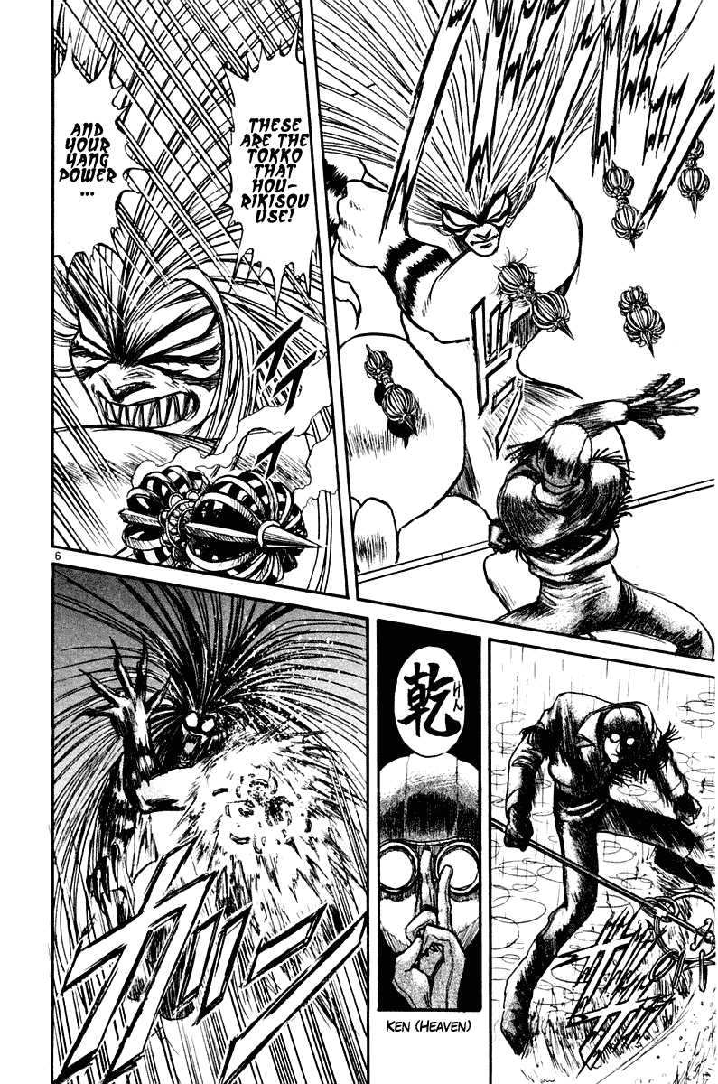 Read Ushio and Tora ENGLISH Manga Online