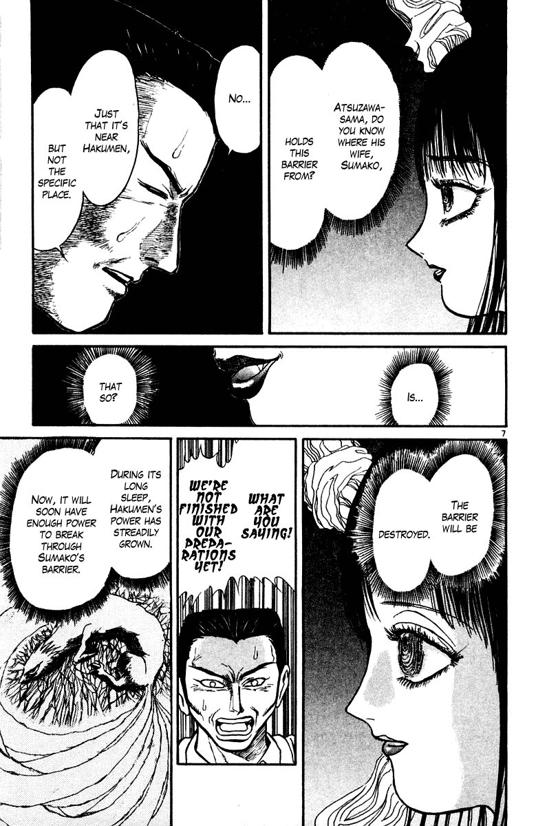 Read Ushio and Tora ENGLISH Manga Online