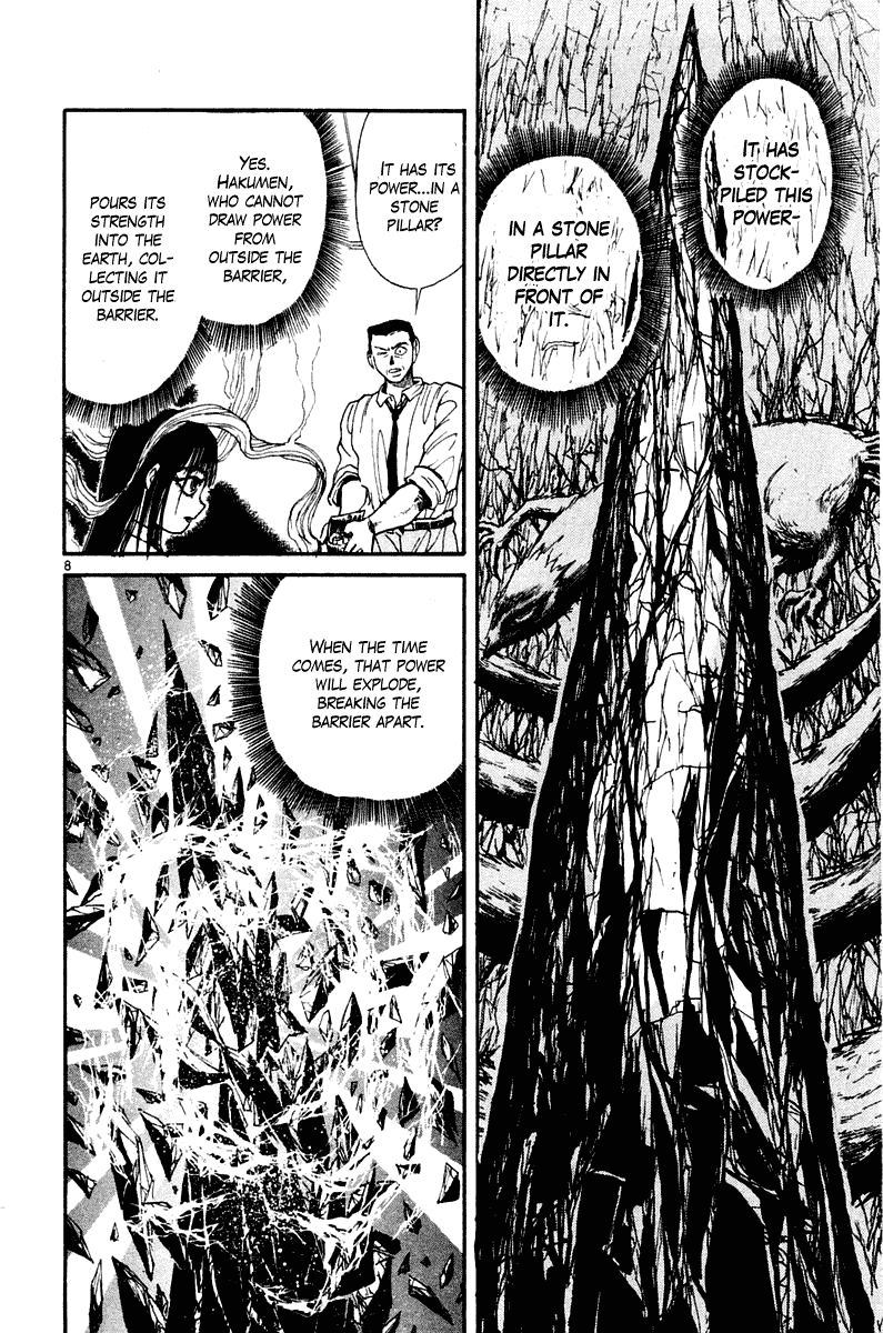 Read Ushio and Tora ENGLISH Manga Online