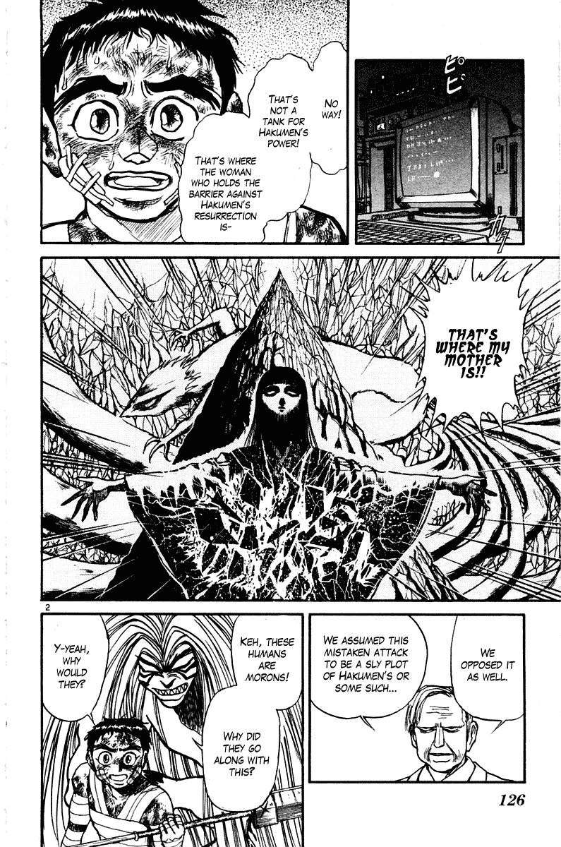 Read Ushio and Tora ENGLISH Manga Online