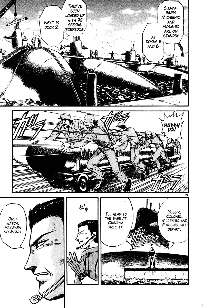 Read Ushio and Tora ENGLISH Manga Online