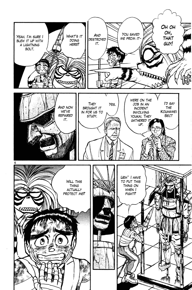 Read Ushio and Tora ENGLISH Manga Online