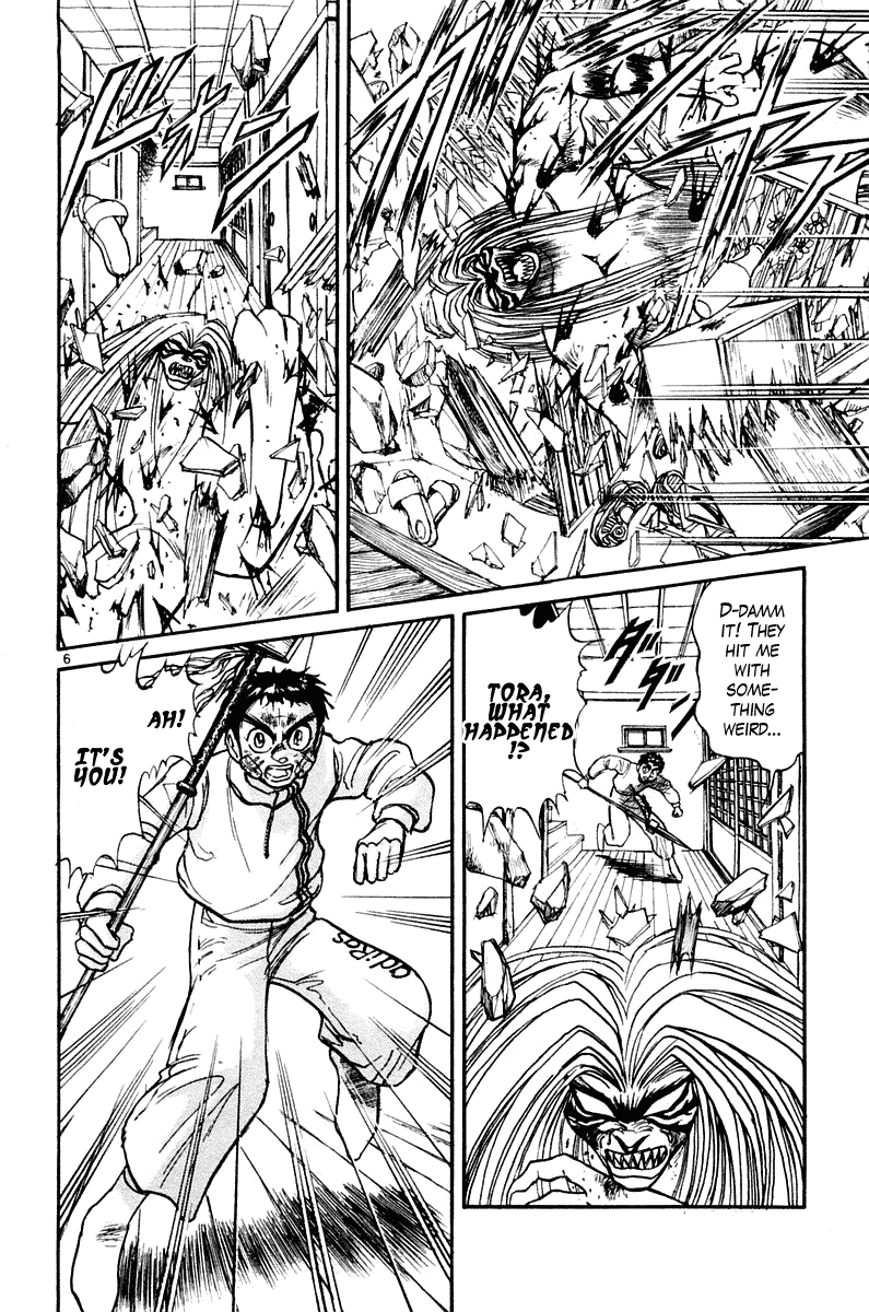 Read Ushio and Tora ENGLISH Manga Online