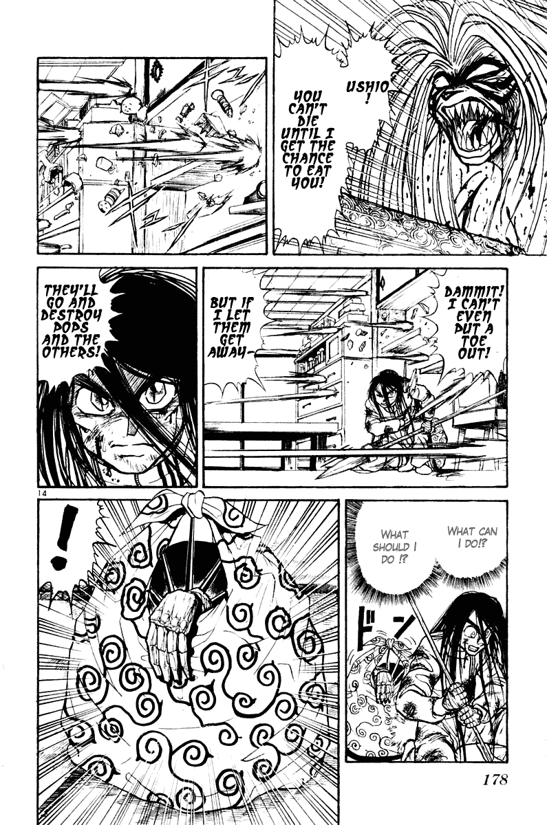 Read Ushio and Tora ENGLISH Manga Online